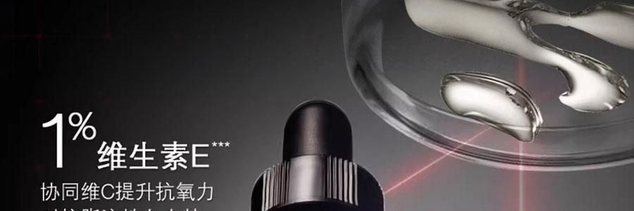 SKINCEUTICALS修丽可 CE经典抗氧瓶 维生素CE日间精华 30ml 美白细嫩 健康透亮光泽 抗老紧致 强韧屏障【光电官配 防松弛反黑】