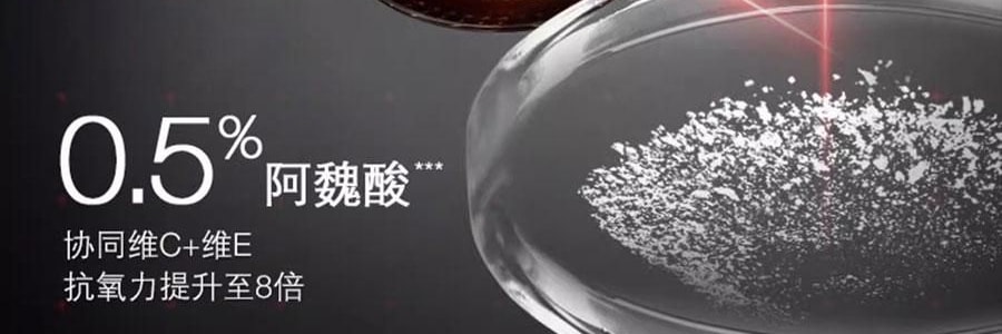 SKINCEUTICALS修丽可 CE经典抗氧瓶 维生素CE日间精华 30ml 美白细嫩 健康透亮光泽 抗老紧致 强韧屏障【光电官配 防松弛反黑】