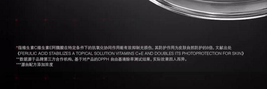 SKINCEUTICALS修丽可 CE经典抗氧瓶 维生素CE日间精华 30ml 美白细嫩 健康透亮光泽 抗老紧致 强韧屏障【光电官配 防松弛反黑】