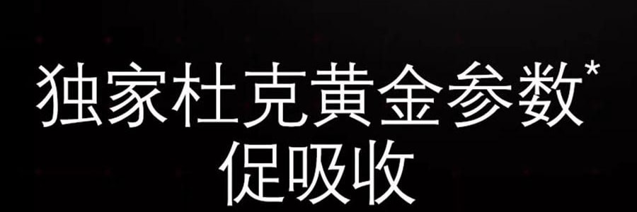 SKINCEUTICALS修丽可 CE经典抗氧瓶 维生素CE日间精华 30ml 美白细嫩 健康透亮光泽 抗老紧致 强韧屏障【光电官配 防松弛反黑】