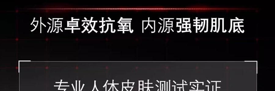 SKINCEUTICALS修丽可 CE经典抗氧瓶 维生素CE日间精华 30ml 美白细嫩 健康透亮光泽 抗老紧致 强韧屏障【光电官配 防松弛反黑】