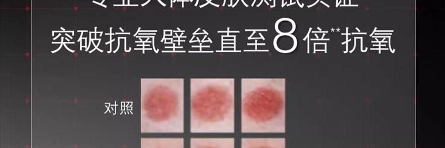 SKINCEUTICALS修丽可 CE经典抗氧瓶 维生素CE日间精华 30ml 美白细嫩 健康透亮光泽 抗老紧致 强韧屏障【光电官配 防松弛反黑】