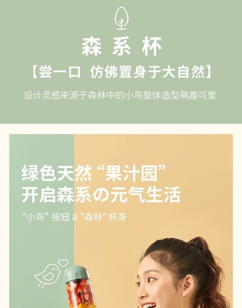 【中国直邮】Joyoung/九阳 榨汁机小型便携   绿色