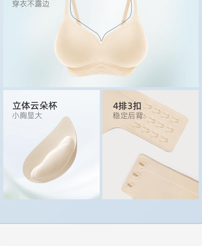 幸棉肤色L码 无痕外扩内衣女赫本领漫画胸内衣大无痕无钢圈软支撑聚拢文胸性感收副乳蜜桃杯