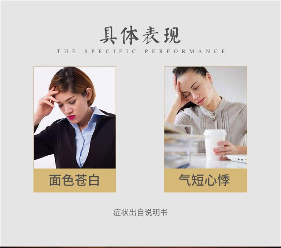 【中國直郵】 北京同仁堂 十全大補丸 水蜜丸補氣血兩虛全鹿大補丸十補丸女360粒*1瓶/盒