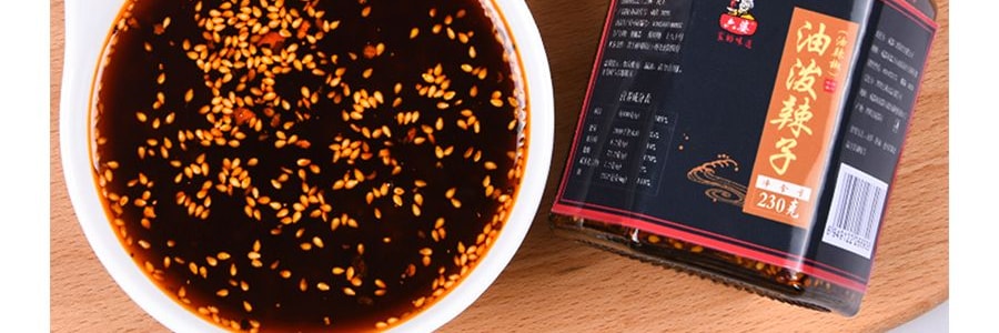 六婆 油潑辣子 辣椒油 230g【新舊包裝隨機送】