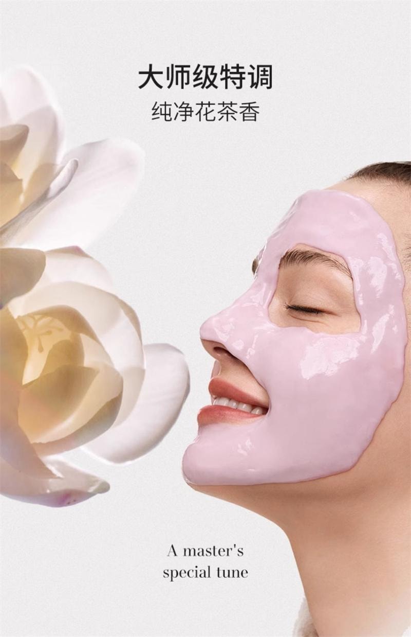 【中国直邮】  造物者 山茶花精华软膜粉细腻毛孔清洁补水保湿秋冬面膜涂抹 3罐/盒