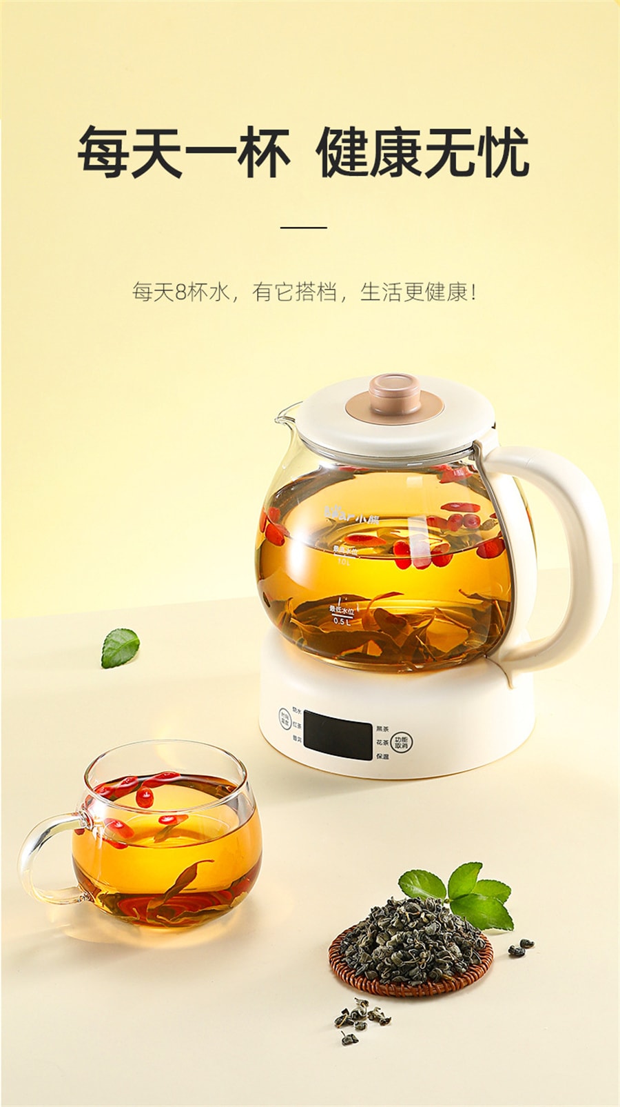 【中国直邮】杞里香 罗布麻茶 降血压 降血脂 改善睡眠质量 125g瓶