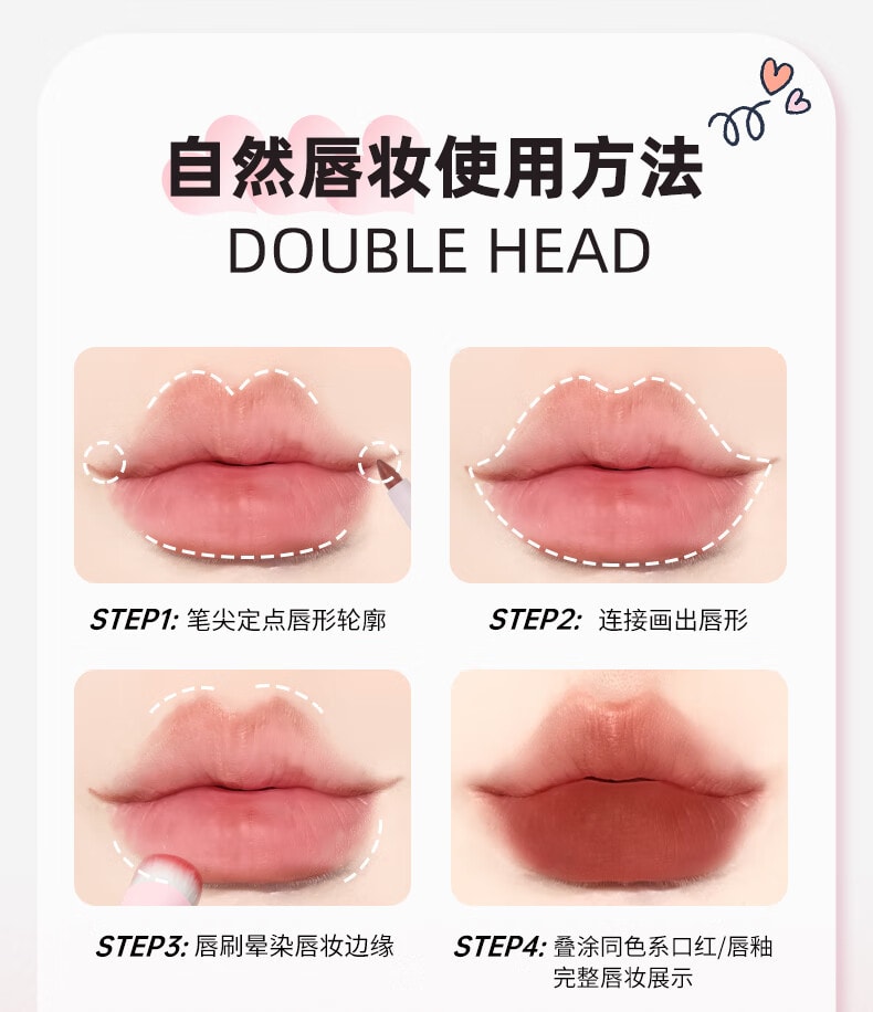 PUCO 噗叩艺术家双头唇线笔【薄唇爆改嘟嘟唇】#01 乌龙奶咖色(升级版)