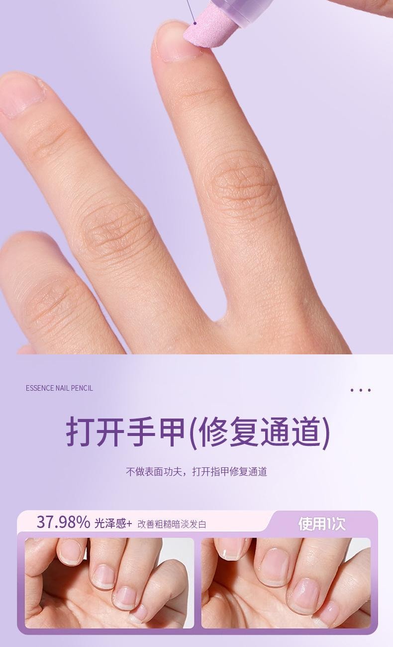 YZS 三合一美甲精华笔【漫画脚就靠它】精致女孩必备 美甲师同款 手脚指甲都适用 清理死皮 延长甲面 精油护甲 防倒刺养护指缘精油  3.5ml