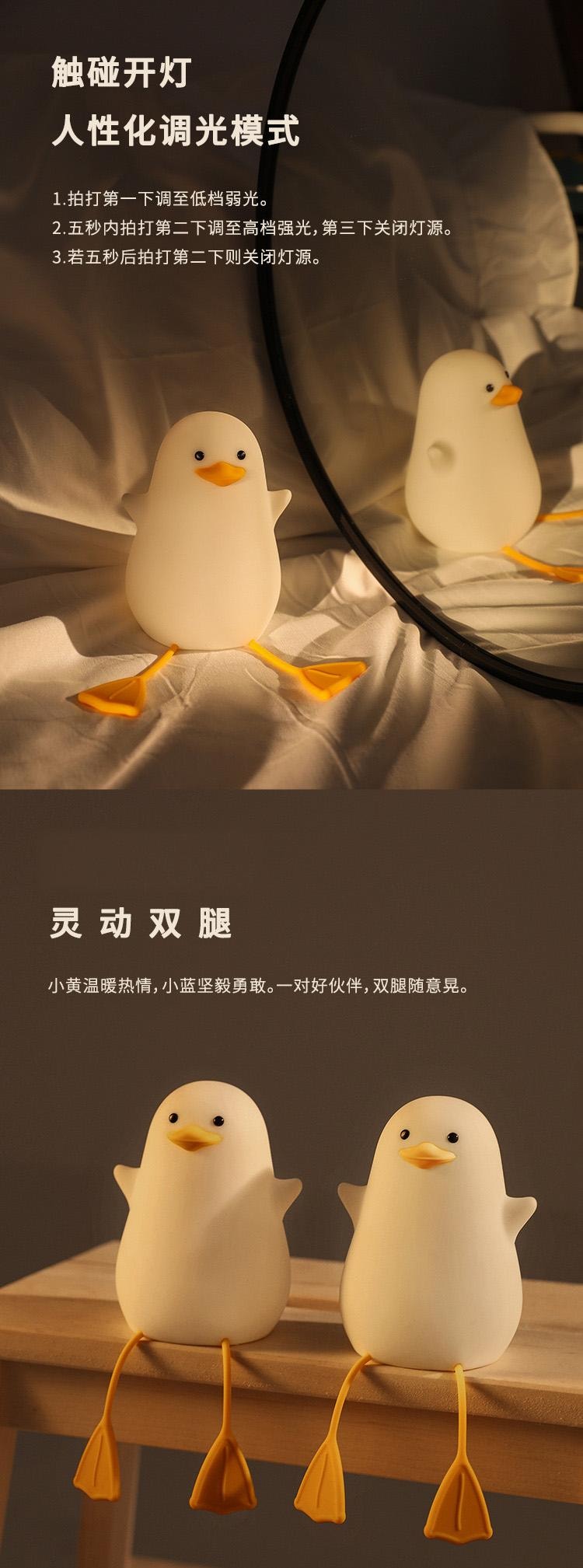 【中国直邮】 RAMBLE 小夜灯 1件 可爱海鸥 夜灯 充电式 暖光拍拍灯