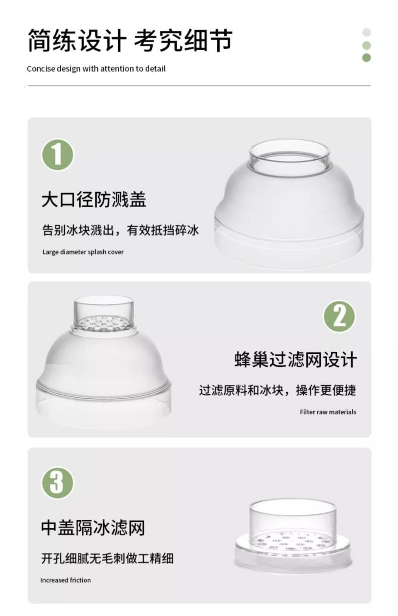 Shake Cup Set 700ml: Thick Walled Precise Scale Unbreakable w/ Ice Hammer for Cocktails Lemon Tea Milk Tea