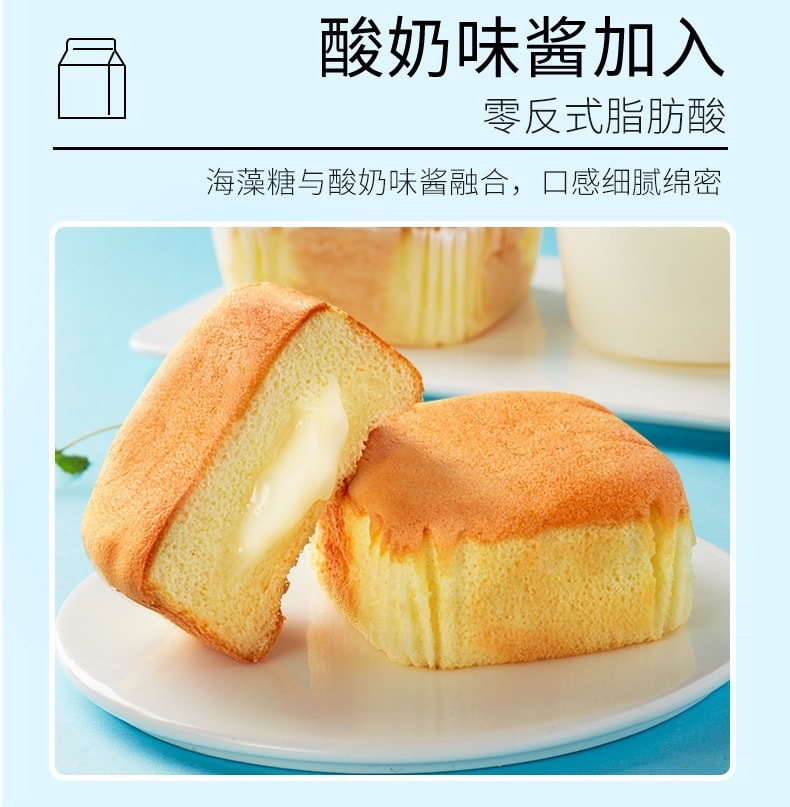 【中國直郵】比比贊 泡芙戚風蛋糕早餐營養蛋糕健康小點心小吃300g/盒