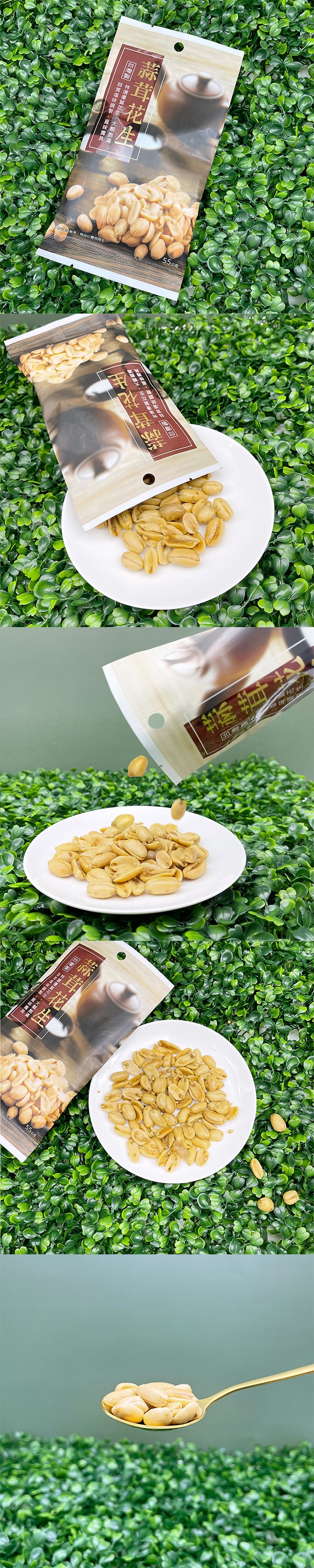 [台灣直郵]全家Family專區 蒜茸花生 55g