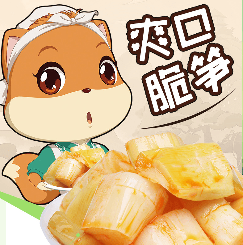 改款淘汰[中国直邮]三只松鼠 THREE SQUIRRELS 爽口脆笋 香辣味 192g* 1包