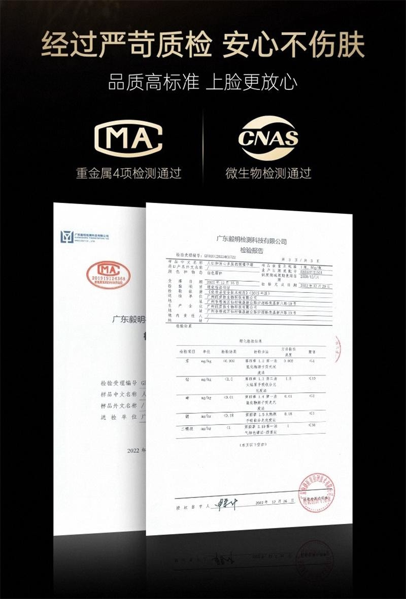 【中国直邮】 仁和匠心 黑绷带玻色因面霜春夏多肽紧致抗皱法令纹衰老抚精华面霜多肽抗皱面霜 50g