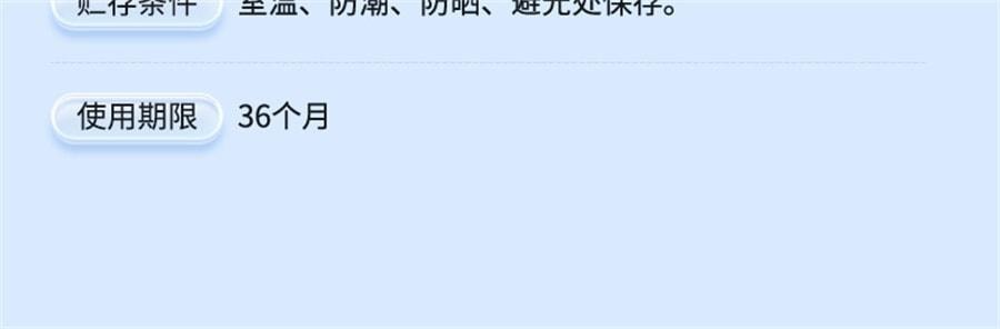 【中国直邮】 北京同仁堂 穴位压力刺激贴 耳部型 神经性耳鸣贴 耳康耳部嗡嗡响专用耳穴位蝉鸣药膏 12贴/盒