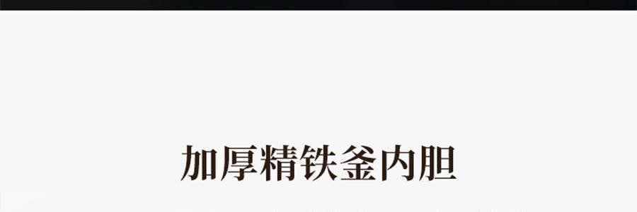MIDEA美的 高端智能IH电饭煲电饭锅 8大预设菜单 多层厚釜内胆 3L 