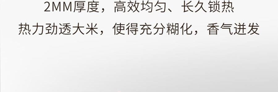 MIDEA美的 高端智能IH电饭煲电饭锅 8大预设菜单 多层厚釜内胆 3L 