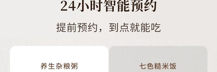 MIDEA美的 高端智能IH电饭煲电饭锅 8大预设菜单 多层厚釜内胆 3L 