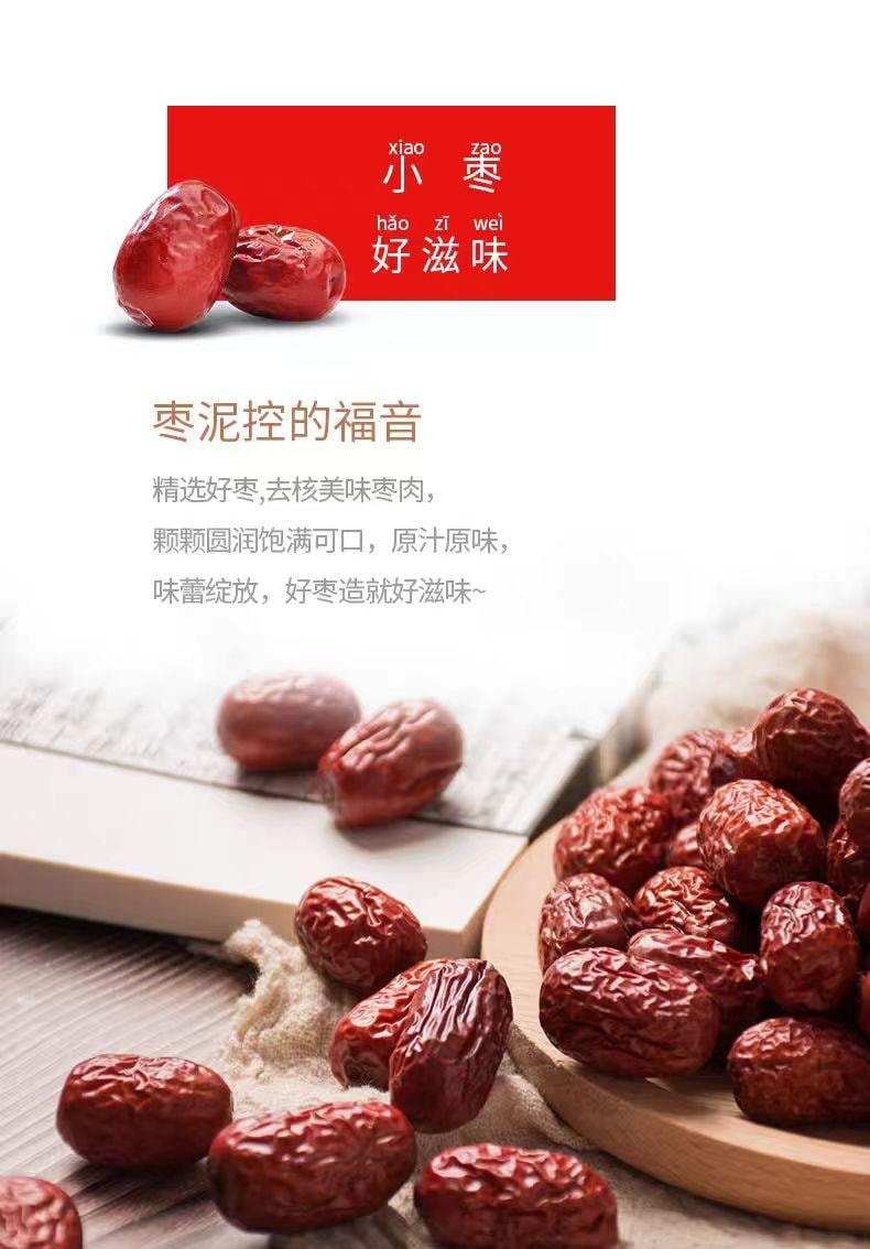 【中国直邮】 三禾北京稻香村 枣泥方酥 255g*1盒