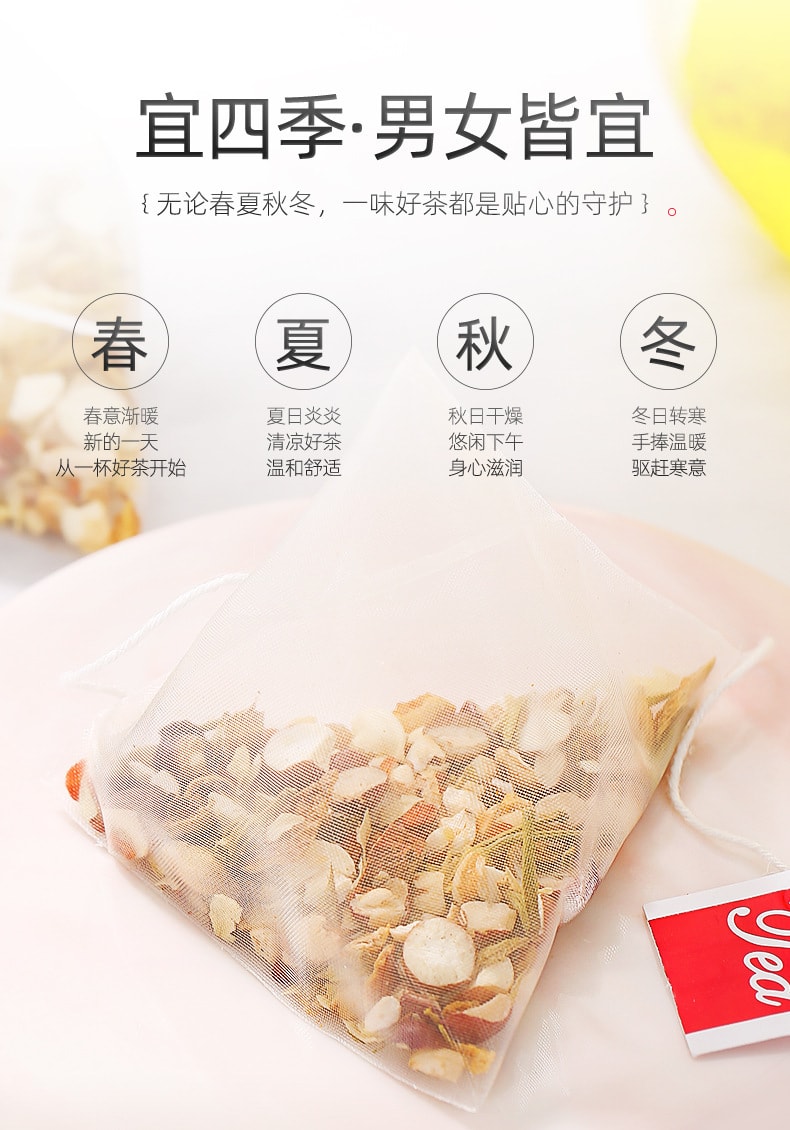 【中國直郵】杞里香 紅豆薏米芡實茶110g/盒裝赤小豆薏仁重袋泡茶便攜
