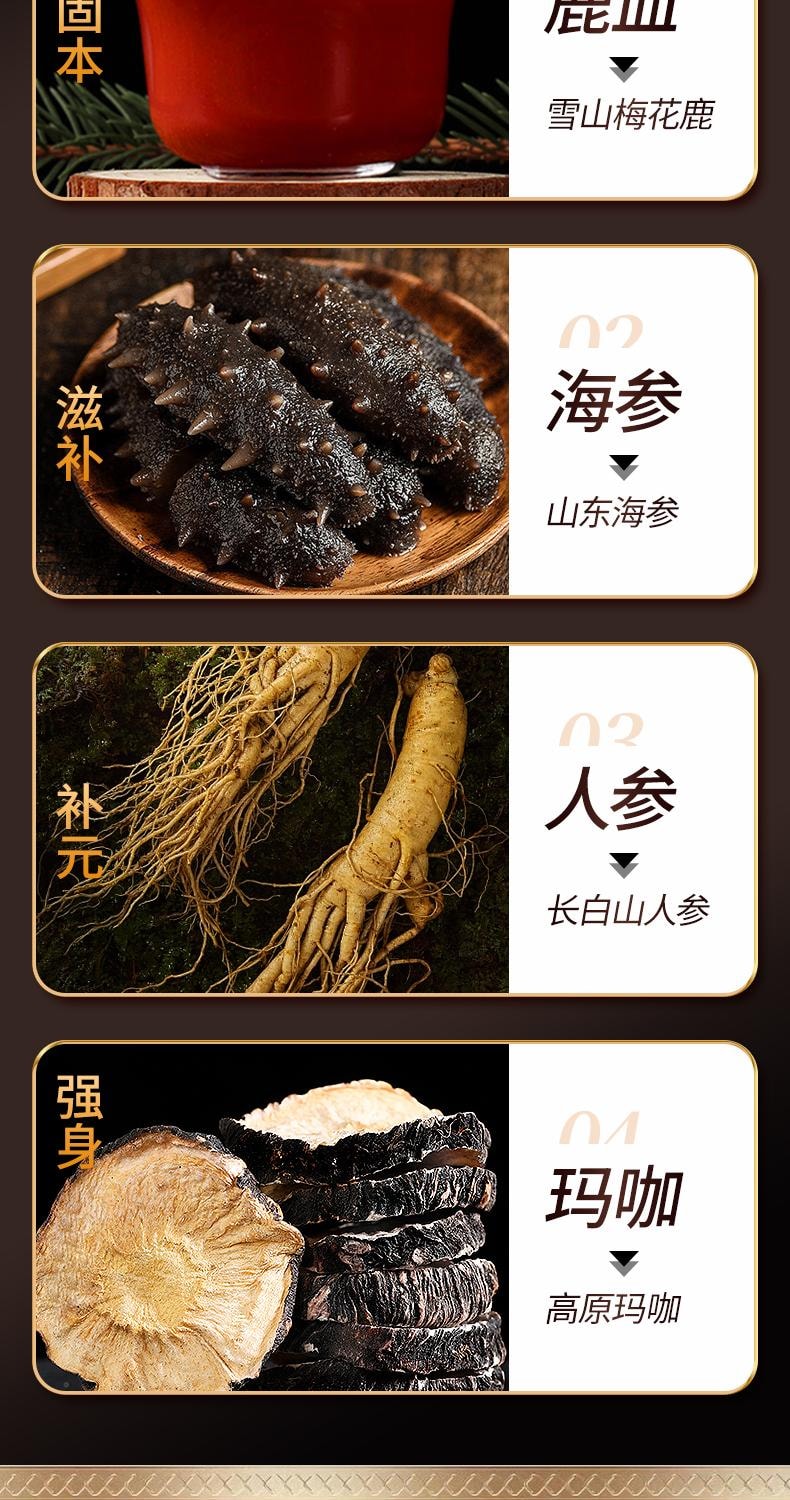 【中國直郵】 北京同仁堂 鹿血片60片/盒 人鹿參膏鹿茸鹿血鹿鞭補片牡蠣肽男性腎丸