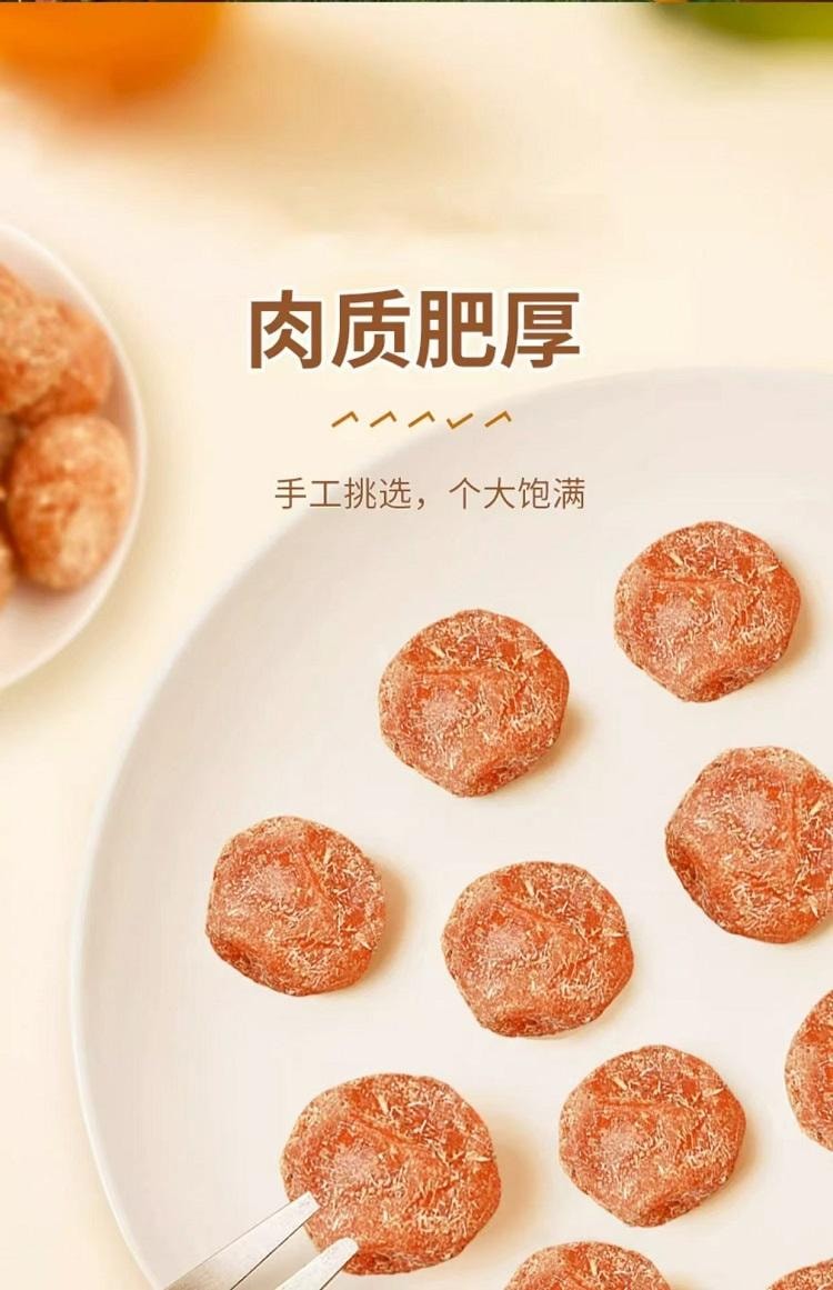 比比赞 两广特产 甘草金桔 80克 润喉伴侣 舒嗓护嗓