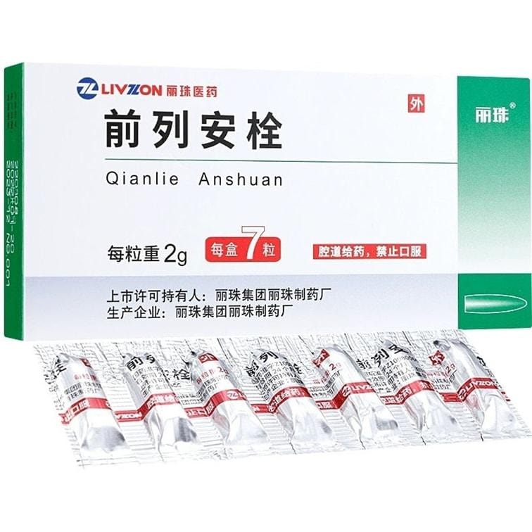 Qianlie An Suppository 2g*7 capsules per box