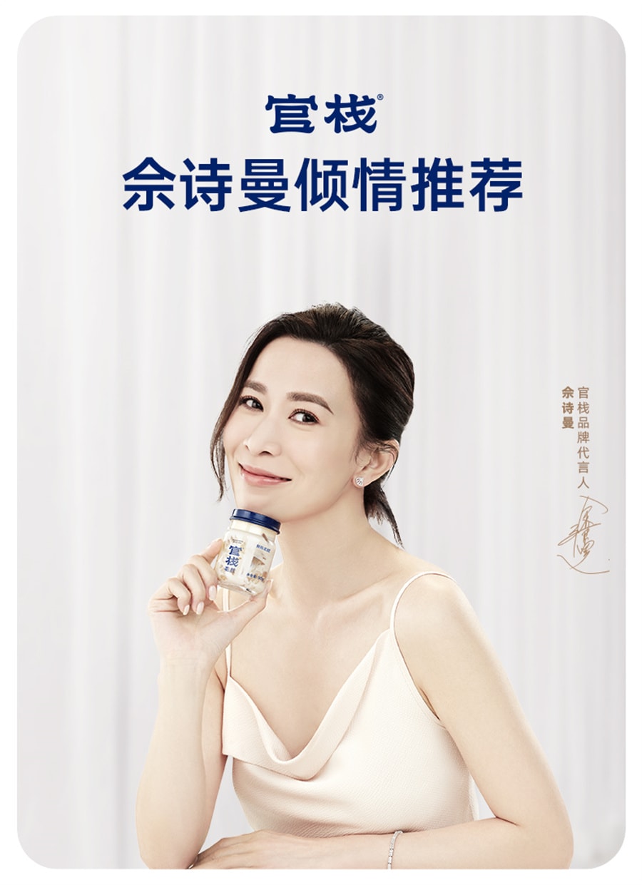 【中国直邮】官栈   胶原花胶天然胶原蛋白维C弹性蛋白即食鱼胶礼盒  70g*6瓶