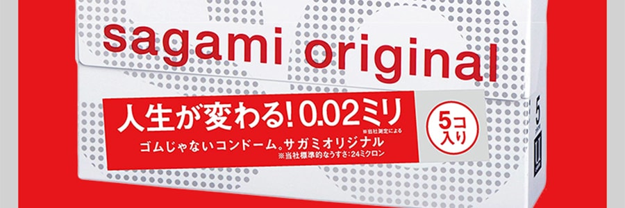 两盒装】日本SAGAMI 幸福002 超薄安全避孕套5片入*2 - 亚米