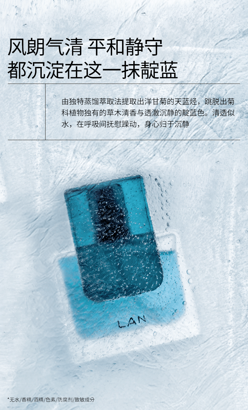 Azure Soothing Serum Oil 15ml