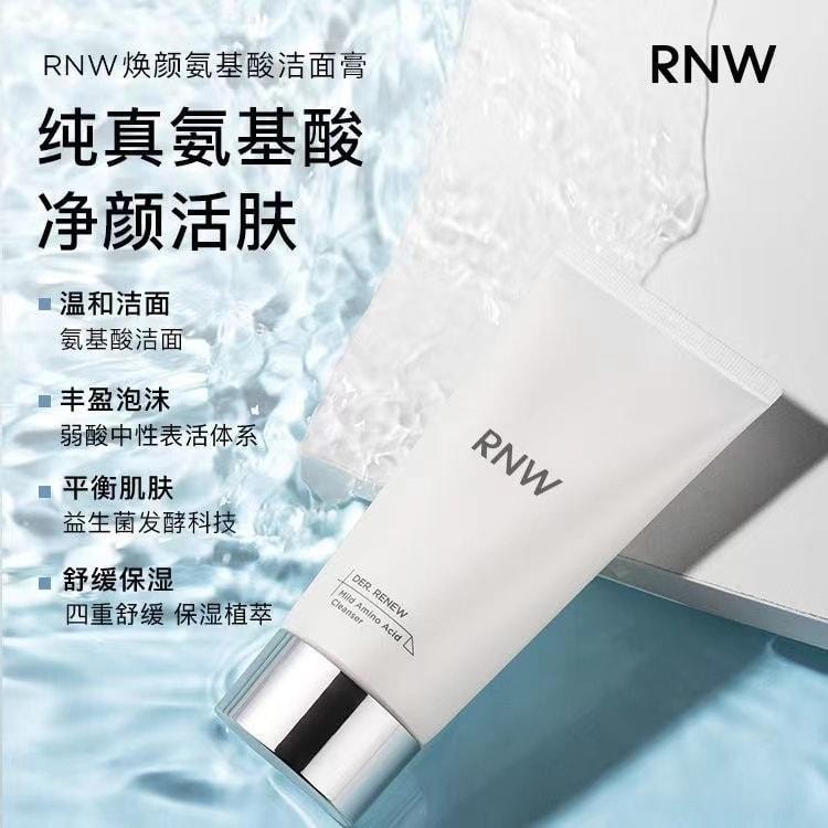 【中国直邮】 韩国 RNW 氨基酸软管洗面奶 120g/支