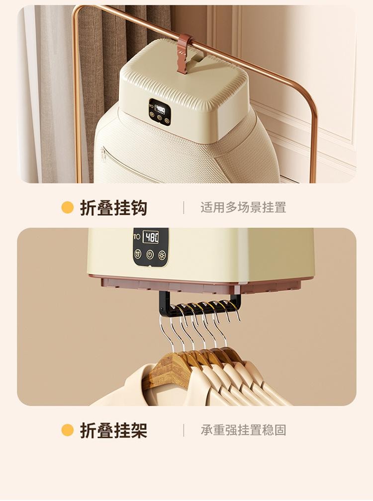 美国 法提娜 【德国黑科技快速干衣】室内烘衣机全自动便携式烘干机旅行家用小型烘衣架折叠干衣机消毒除螨祛味一体机【可折叠不占地】内衣内裤宝宝衣服迷你烘干机【随时随时都有暖和衣服穿】
