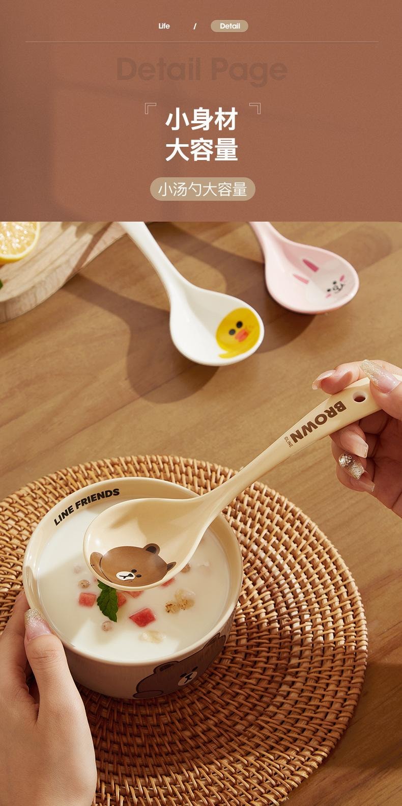 【中國直郵】 日本 LINE FRIENDS 陶瓷湯匙家用小湯匙長柄陶瓷湯匙-SALLYY款 1個