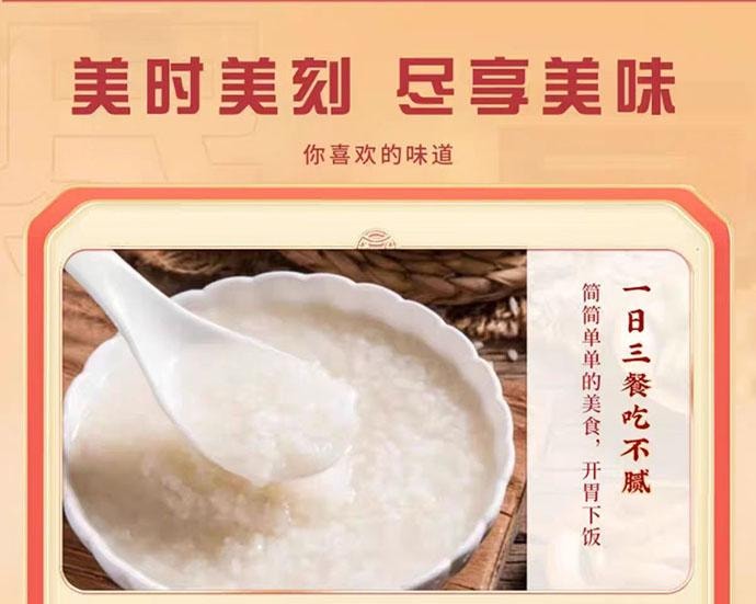 【中國直郵】 鷹金錢 金獎豆豉鯪魚罐頭 即食 227g*2罐