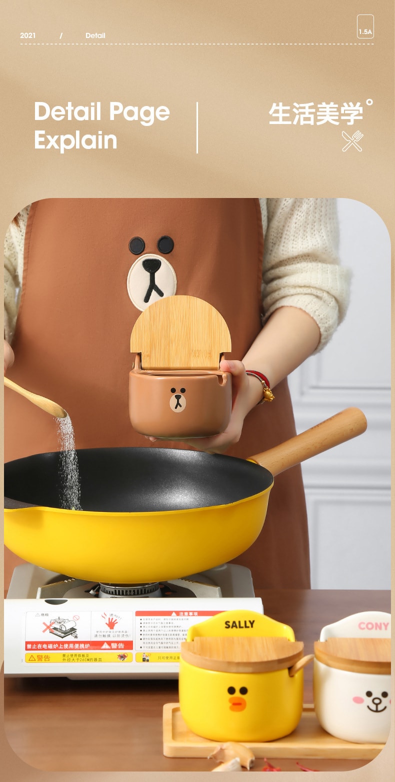 【中國直郵】LINE FRIENDS 卡通調味盒家用廚房調味罐陶瓷鹽罐實用美觀調味料瓶 布朗熊