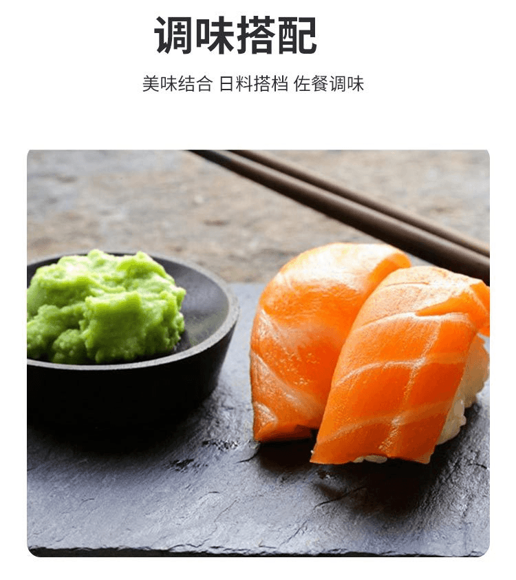 【日本直邮】S&B 芥末酱 43g