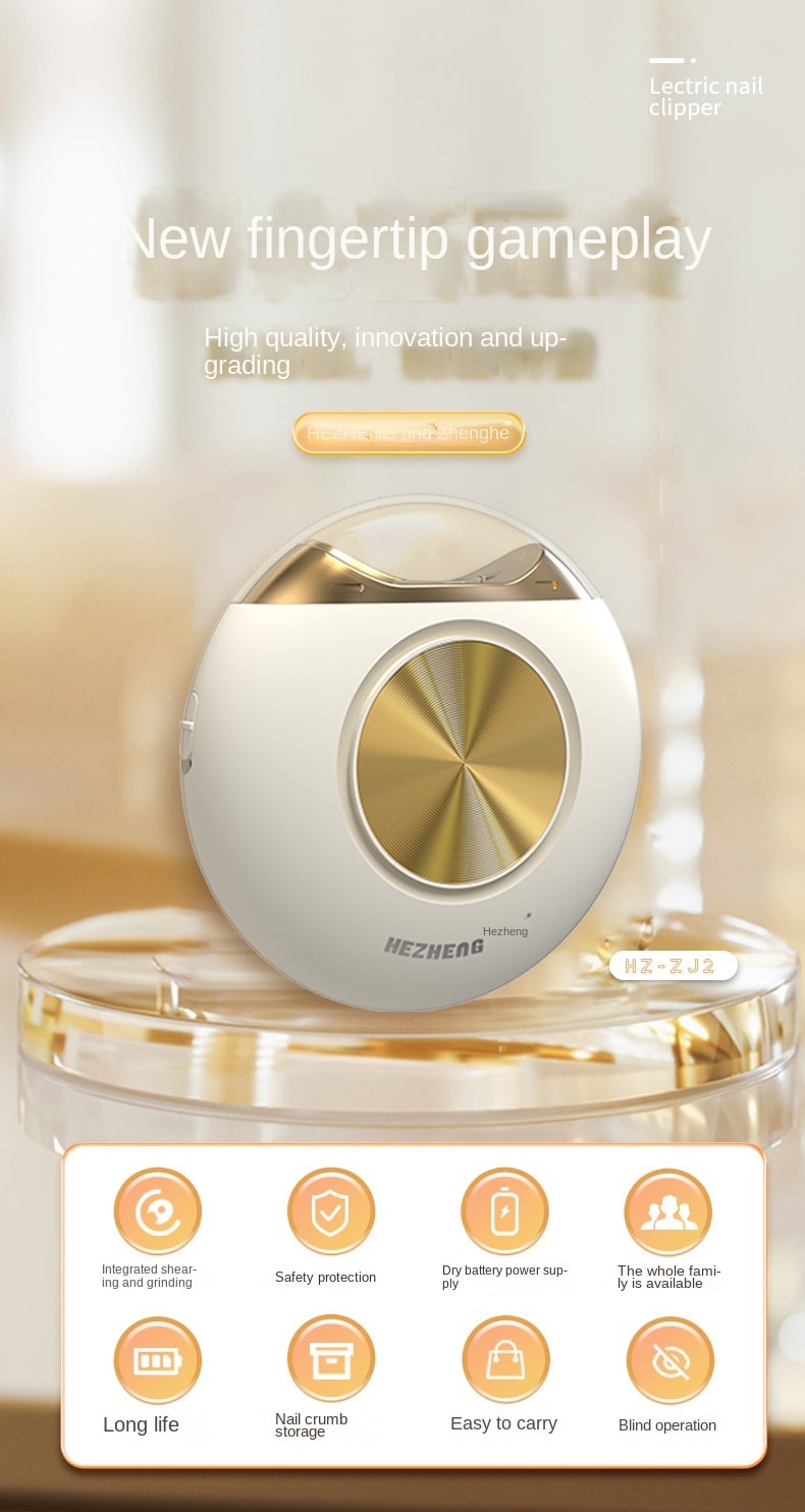 【輪滑世界冠軍郭丹代言品牌】 中國 和正HEZHENG 電動指甲剪 白 1件