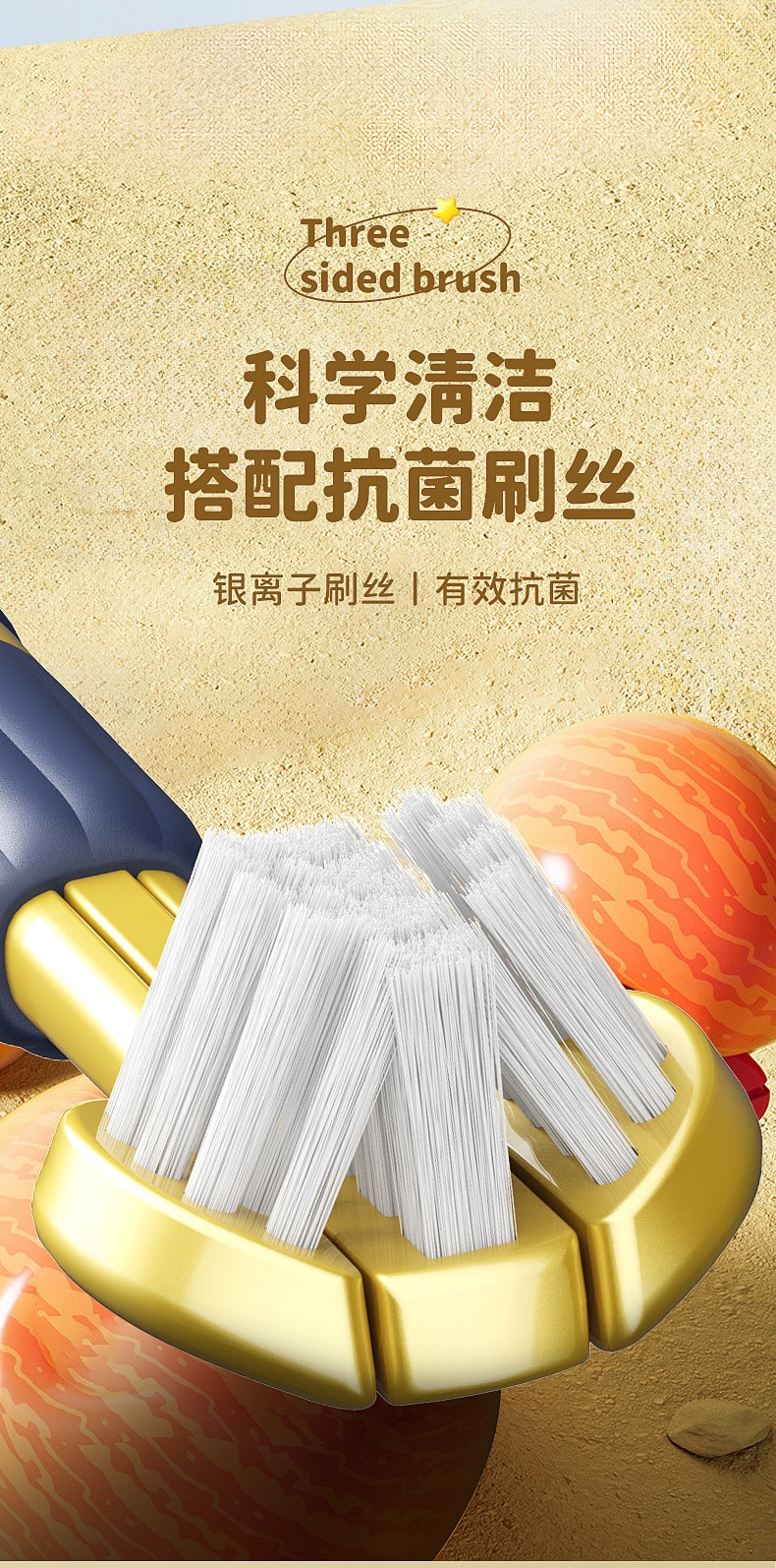 【中國直郵】親太太 三面牙刷抗菌刷絲兒童3-6-12歲卡通小熊三頭兒童牙刷 三支裝