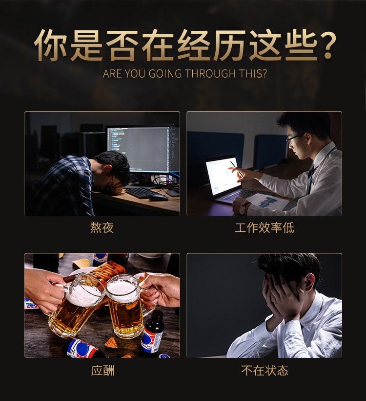 【中国直邮】勃天下 杞草黄精牡蛎肽饮  30ml*8