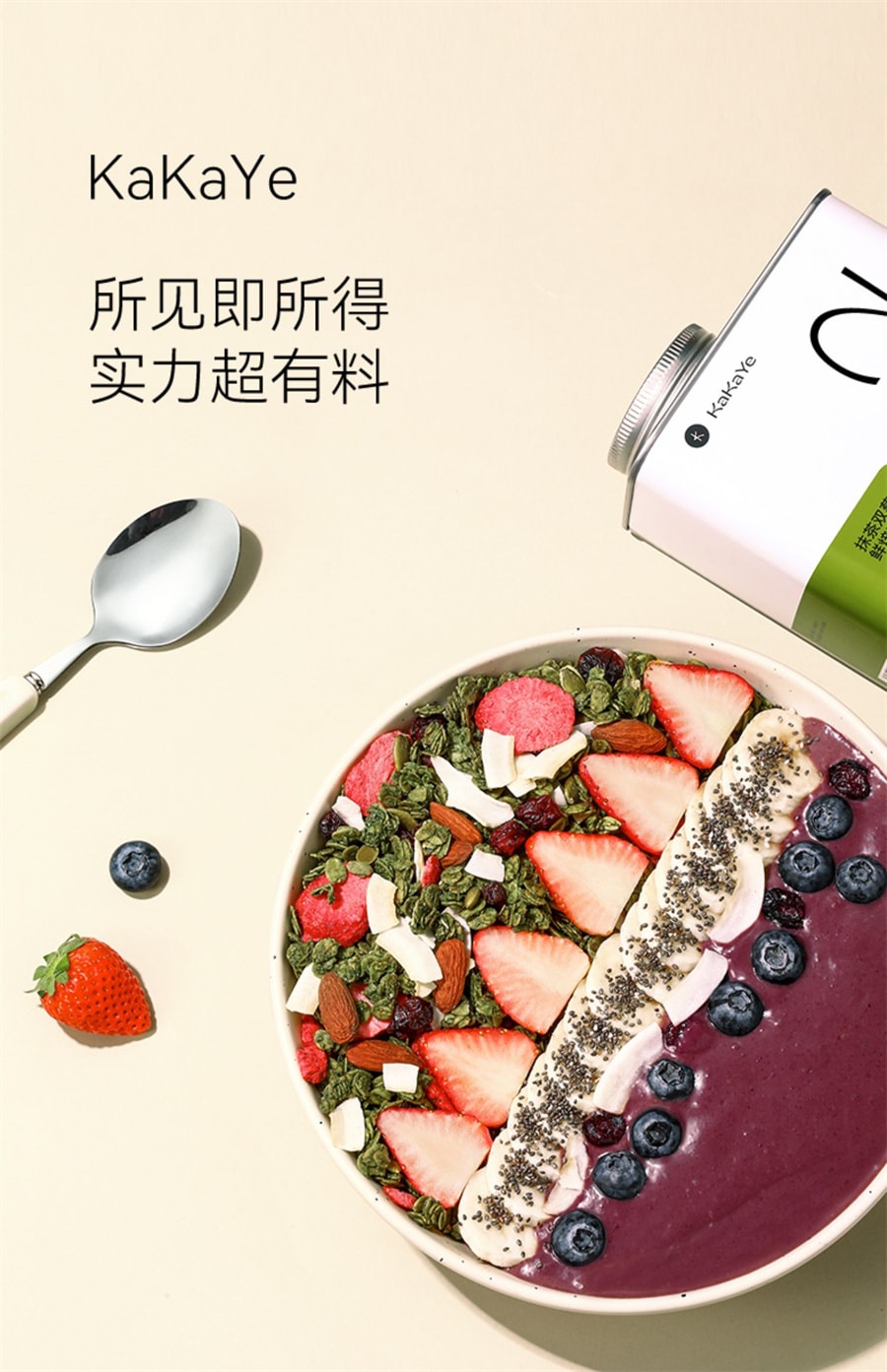 【中国直邮】卡卡业  烘焙燕麦片即食冲饮营养早餐酸奶纯水果坚果  红茶无花果麦片500g/罐