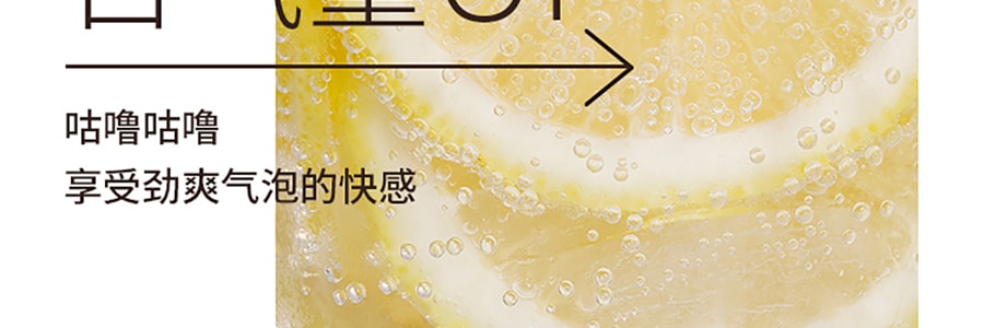 【0糖0脂0卡】【网红饮料】奈雪的茶 奈雪气泡水 柠檬味 500ml