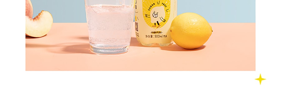【0糖0脂0卡】【网红饮料】奈雪的茶 奈雪气泡水 柠檬味 500ml