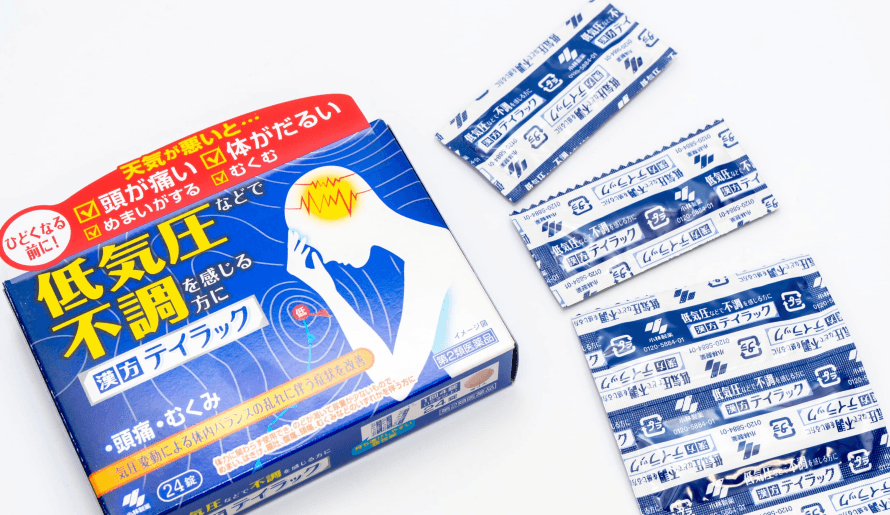 【日本直郵】小林製藥dayluck漢方五苓散止疼藥氣壓變化引起的頭痛24粒