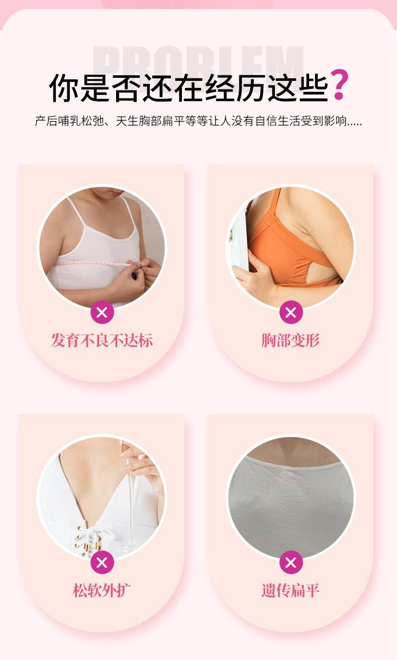 【中國直郵】 川井 美乳霜美容院胸部按摩膏養護胸部按摩膏100g