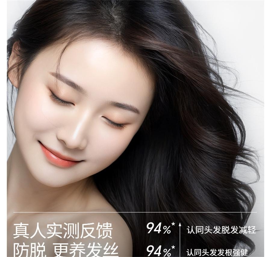  EHD 防脱防断固发洗发水 防断固发柔顺蓬松女洗头露500ml/瓶