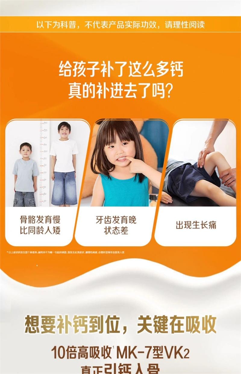 【中国直邮】 钙尔奇 钙镁维生素D咀嚼片11-17岁青少年儿童成长钙片6岁以上维生素d补钙正品100粒/盒(建议3盒周期装)