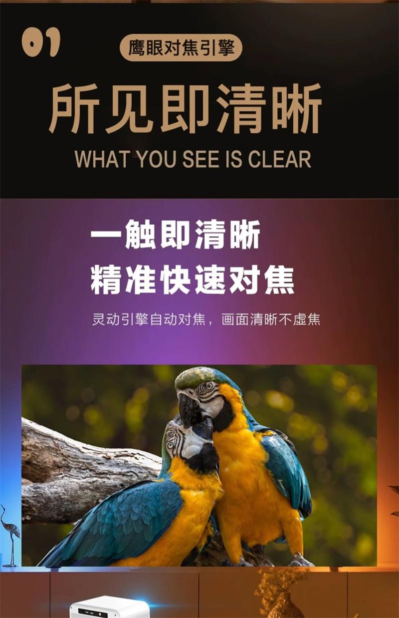 【中國直郵】 康佳 超高畫質投影機家用雷射家庭劇院小型一體C1投影機 白色 1個裝