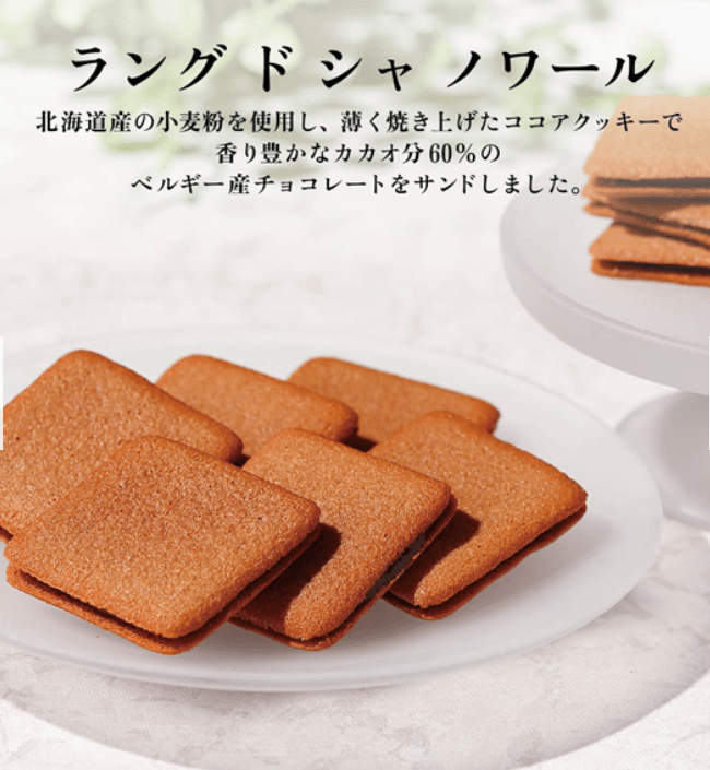 【日本直邮】shiseido资生堂巧克力夹心饼干限定款5枚一盒
